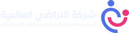 شعار شركة التراضي العالمية