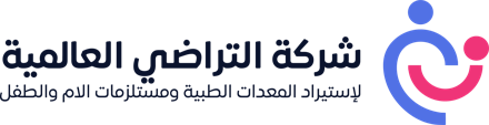 شعار شركة التراضي العالمية